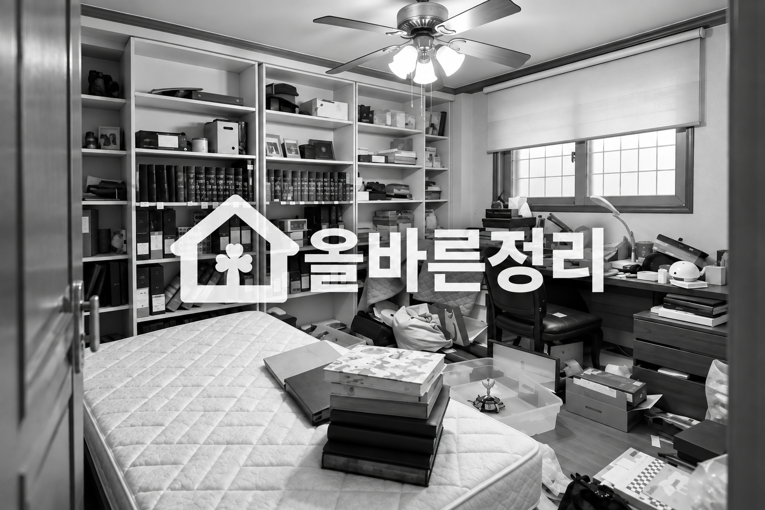 유품정리 작업 현장 2